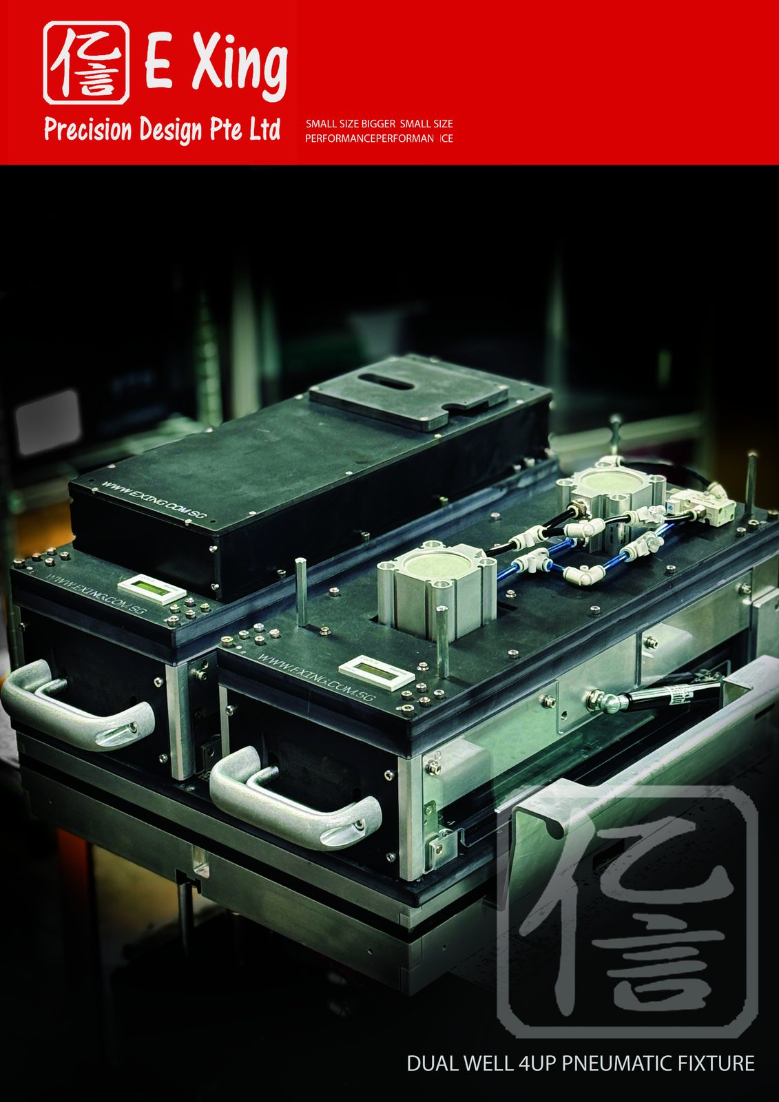 E Xing Dual Well 4-Up Pneumatic Fixture