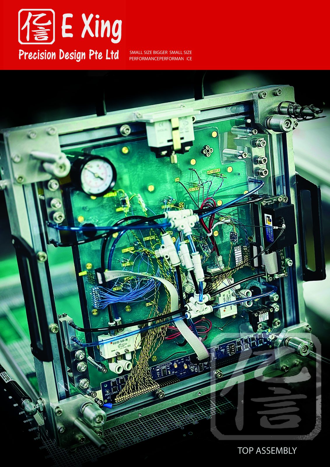 E Xing Top Assembly